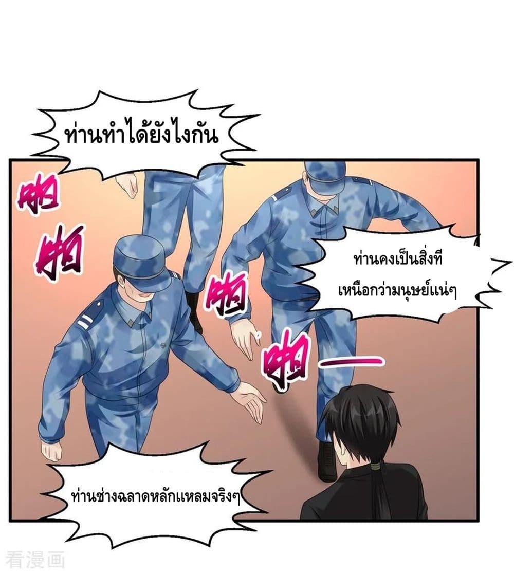 อ่านมังงะ